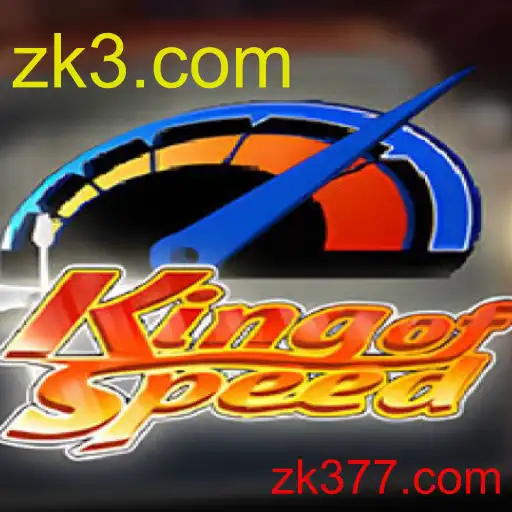 KingofSpeed